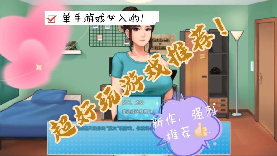 家务精翻汉化版最新版