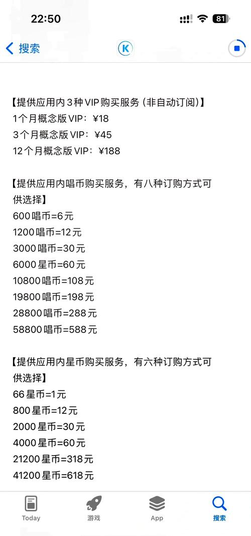 酷狗概念版VIP兑换码绿色版汉化版