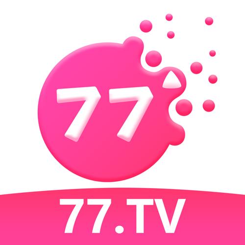 77tv直播观看