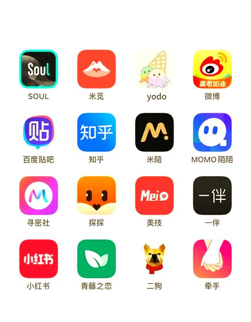本地探聊陌生交友