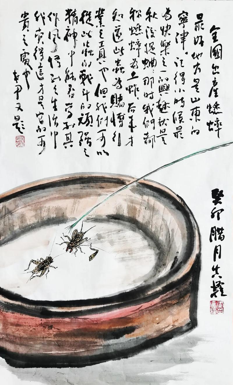 电子斗蛐蛐手机版无广告安装
