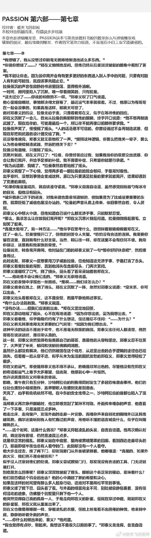 爱韩漫用韩语怎么写给力版