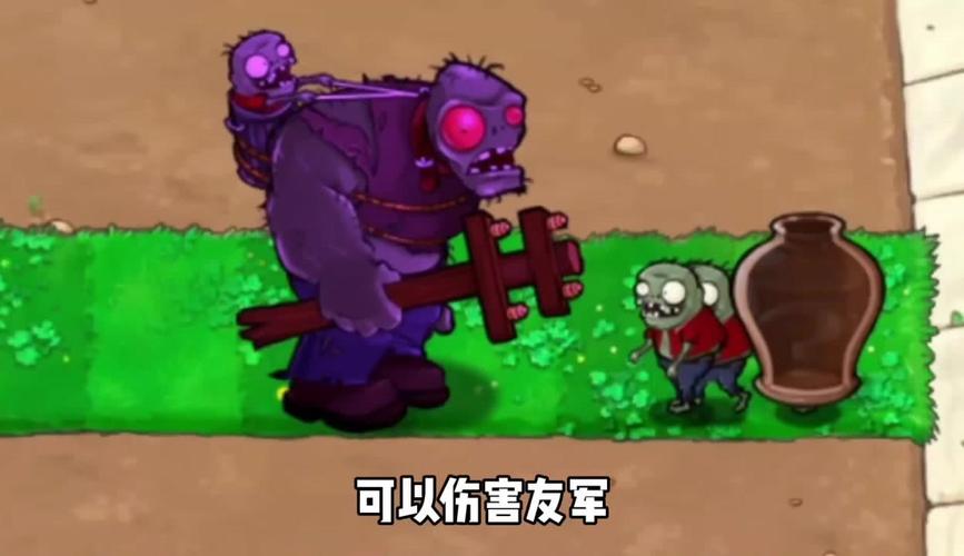 pvz魅惑僵尸版永久免费未删减