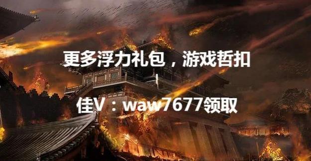 黑暗西游赚钱版