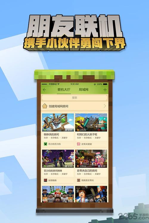 我的世界免实名免登录破解版无限vip