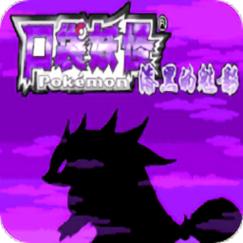 漆黑的魅影内置修改器完美版