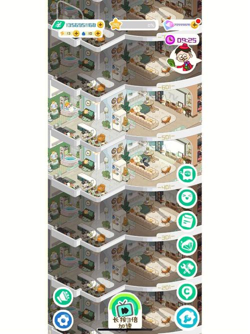 房东模拟器MOD菜单破解版无限vip