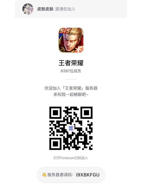 王者荣耀无限点券免费安装