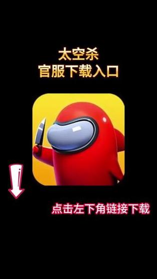 太空杀开挂器