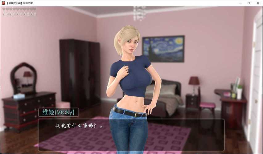 女孩之家完结汉化slg