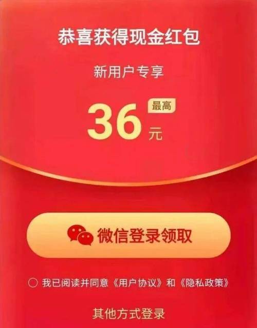 极速刷刷看25元红包版