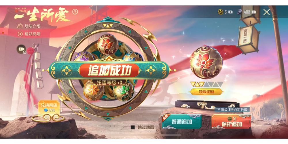 和平精英抽车模拟器无限点券