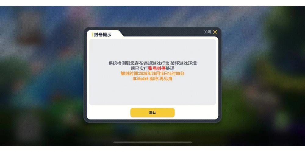 香肠派对框架不闪退防封号黄化版