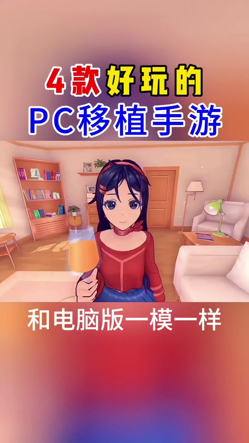 同班同学游戏安装桃子软件破解版无限体力