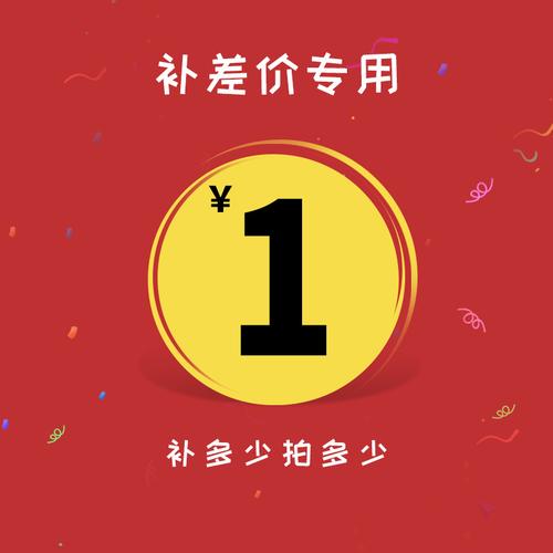 一元永久挂免费观看