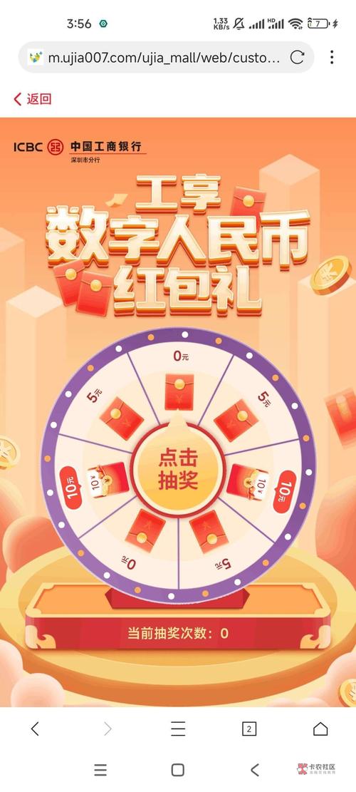 黑科技红包挂最新版