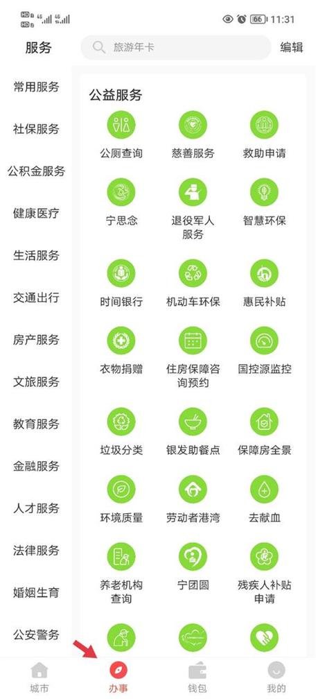 江苏中小学智慧教育平台最新版本更新内容