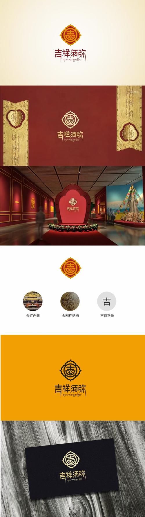 须弥社区