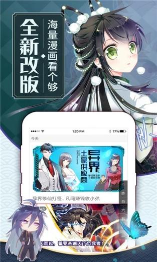 禁漫夭堂彩漫