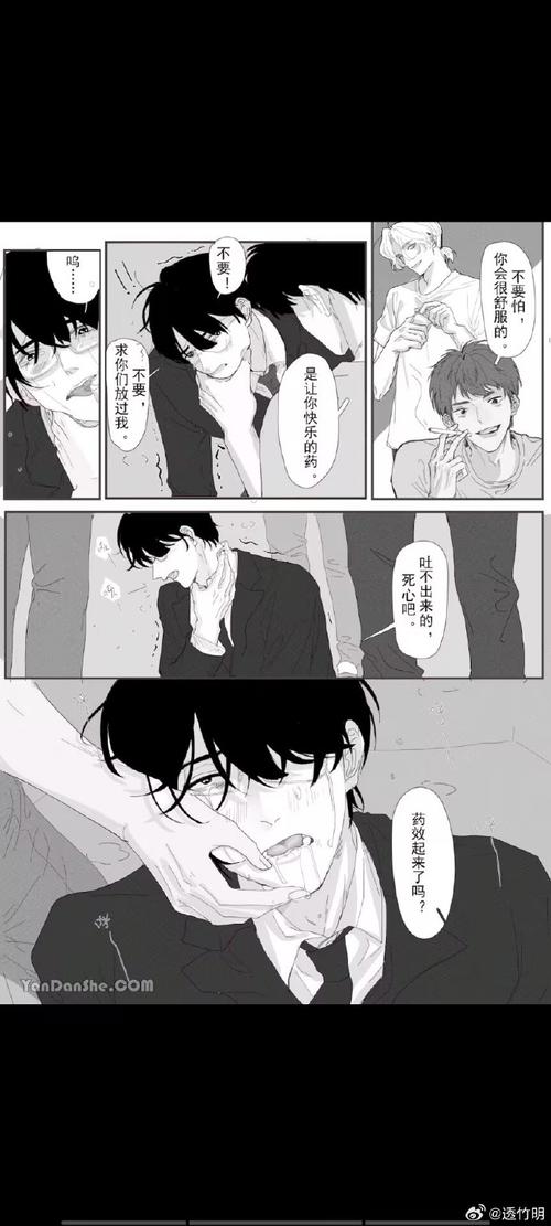 《乐可》未删全漫画版绿色版