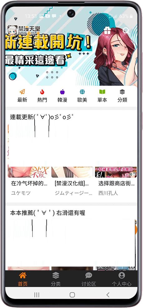 Cheaperappwork直接访问