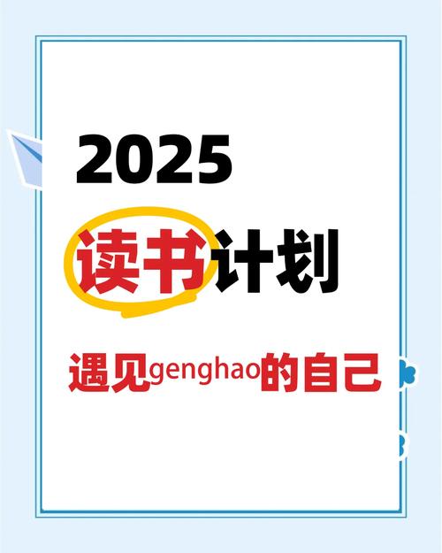 2025小说