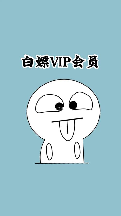 白嫖漫画