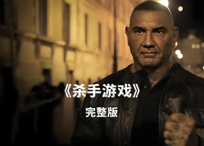 杀手游戏online给力版