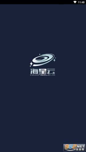 海星云缩略图