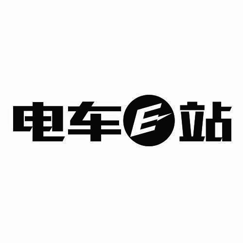 归来电车