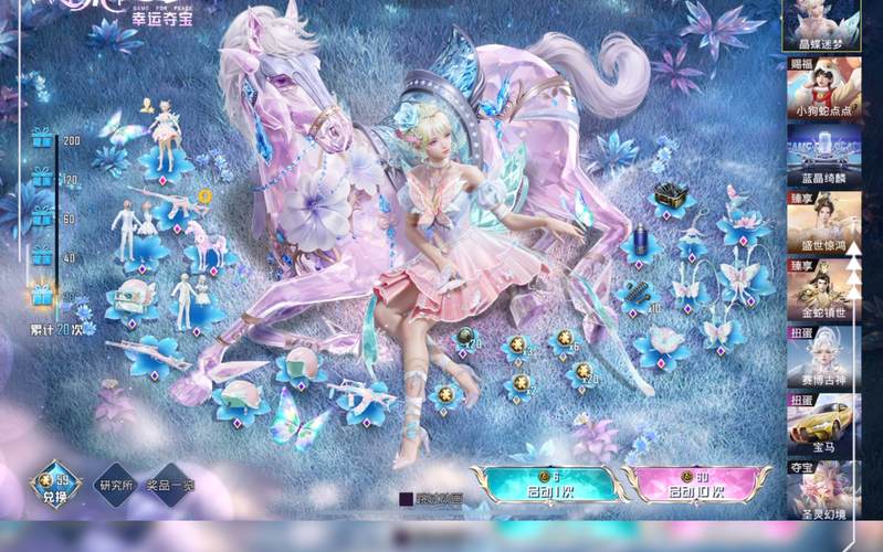 和平直装独角兽破解免费无限制版