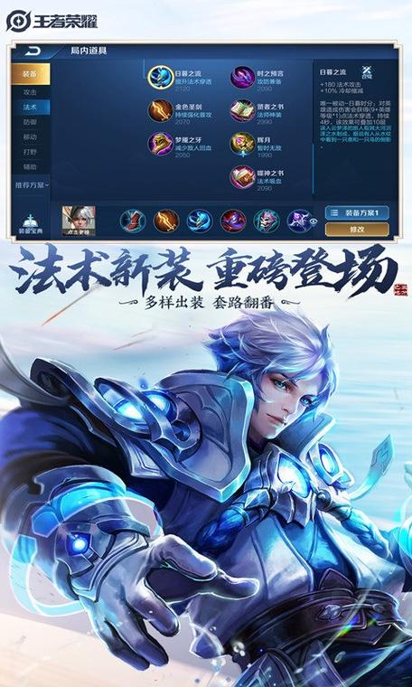 王者荣耀单机版全英雄全皮肤破解版