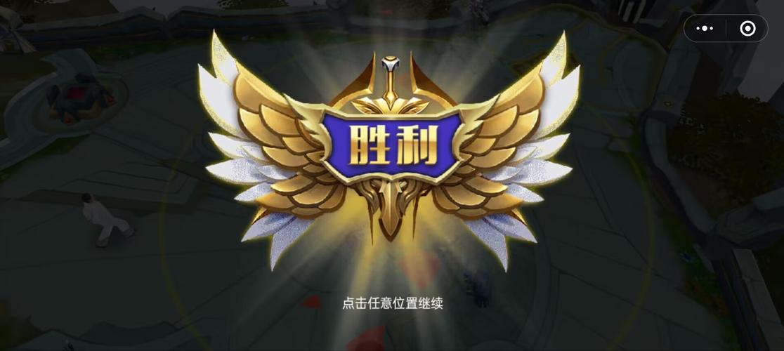 王者对决5v5