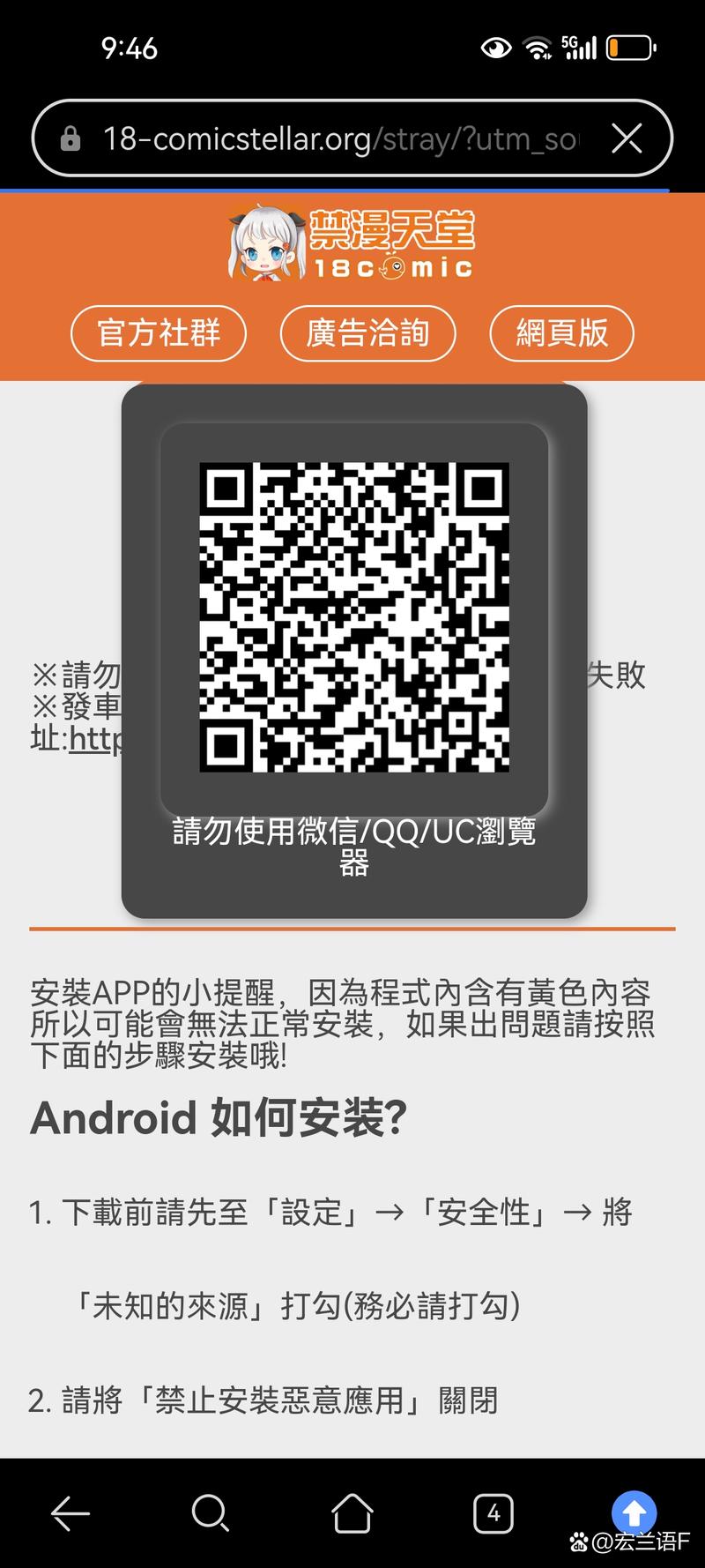 天码辅助app去限制版截图