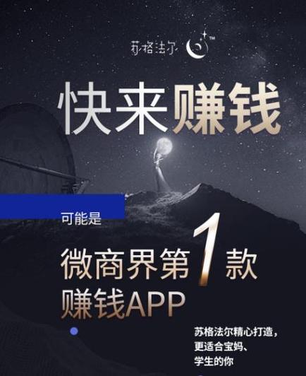 知音赚钱是真是假无限阅币