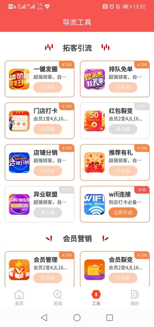阿里推推赚钱版免排队