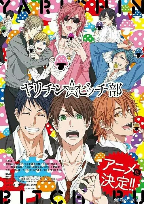 无节制碧池社漫画百度云
