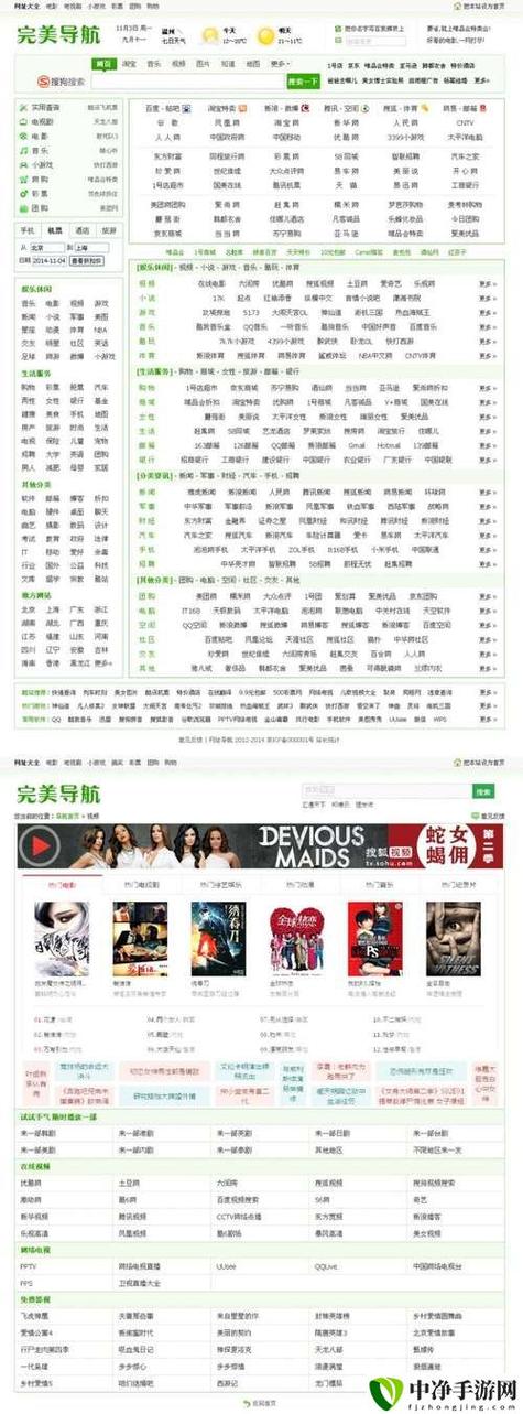 十大免费网站推广入口手机版