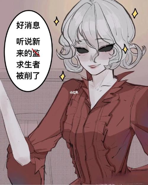 第五人格ss漫画免费观看脸部特效安卓图标