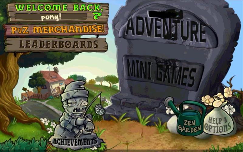 pvz北美版PAK2修改器缩略图