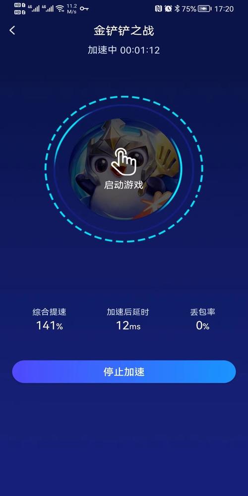 好猫加速器提米版