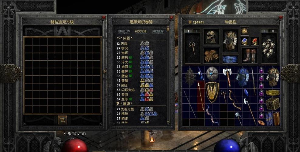 暗黑2重制版mod合集小背包光环加速版