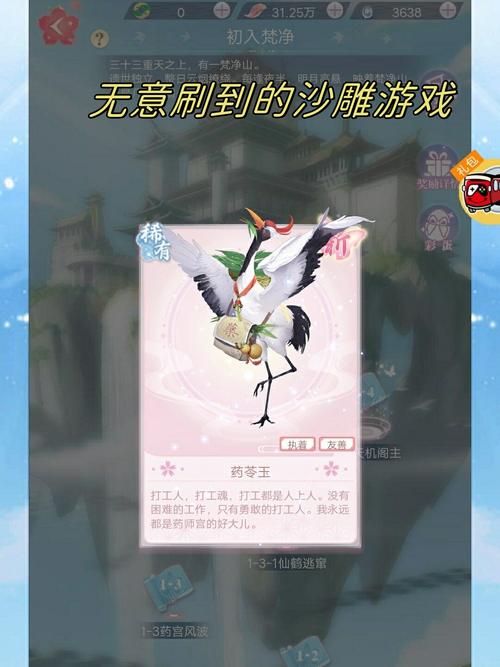 遇见尊上还能玩吗破解