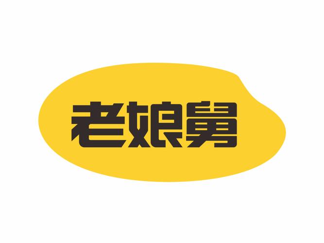 娘了个娘