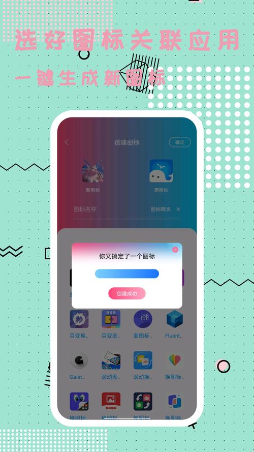 主题精灵app安装免费阅读