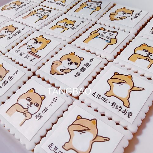 我想升官