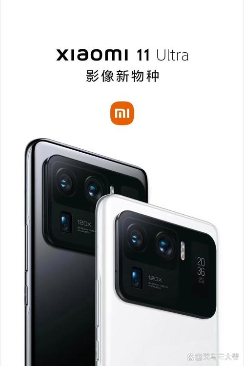 小米11ultra相机升级徕卡