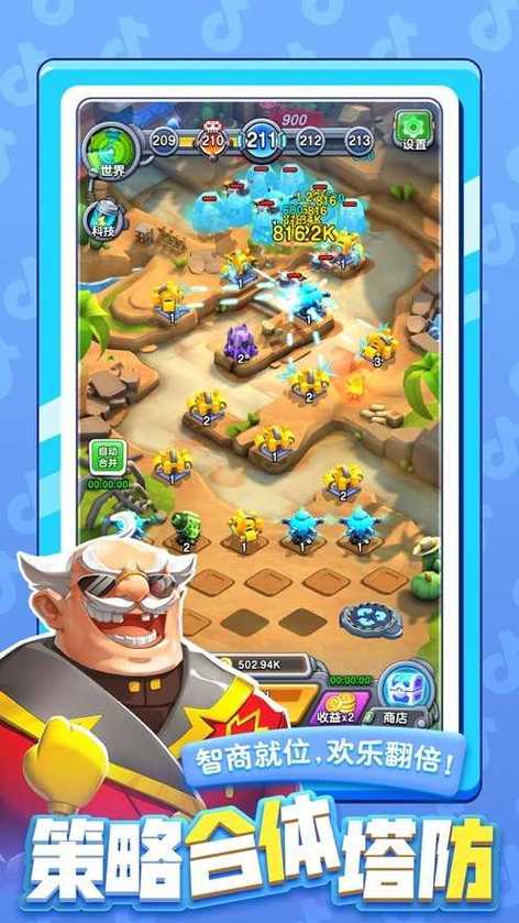 小兵别嚣张邀请全免版