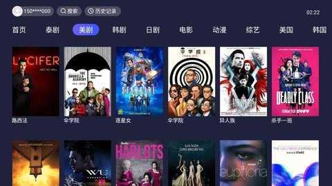 人人爱美剧tv