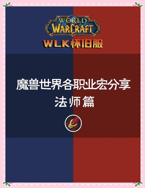 WLK成就插件叫什么手机在线观看
